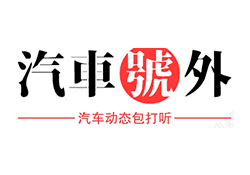 2024款新岚图梦想家，上市第一天定单累计破万！33.99万元起售